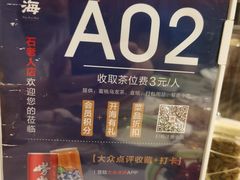 -开海·红岛海鲜虾水饺(石老人店)