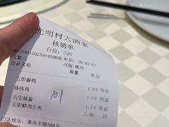 -光明邨大酒家(淮海路店)