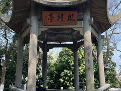 -江心屿景区