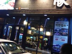 iphone_upload_pic-Dombe豚(黑猪肉街店)