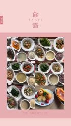 点击看大图 -莲生母婴月子中心(清水河公园店)