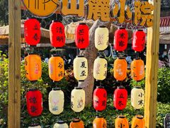 -鸿山公园