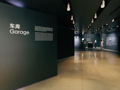 -现代汽车文化中心 Hyundai Motorstudio Beijing