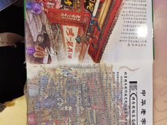 -烤肉宛饭庄(南礼士路店)