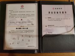-和颐至尊酒店(北京望京798店)