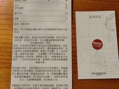 -茶颜悦色(岳麓山顶店)