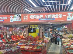 -利群商厦(台东店)