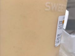 寒天-7分甜芒果饮品(CCPARK创意港店)