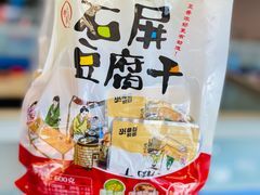 -山姆会员商店(杨桥西路店)