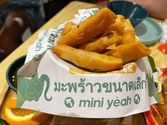 河内鲜虾卷-迷你椰·泰式大排档(虹口店)