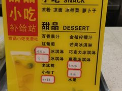 -周小明火锅(黑金冠社区店)