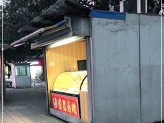 -荣昌卤鹅(洋河店)