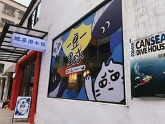 -GOTLOT COFFEE&KITCHEN角落厨房NOOK店
