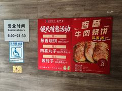 -同和居(月坛店)