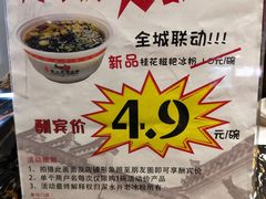 -深水井老冰粉(解放碑英利大融城店)