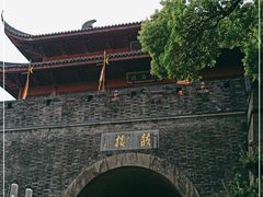 -鼓楼(西湖风景名胜区)