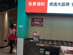 -季季红火锅(新建新城吾悦店)