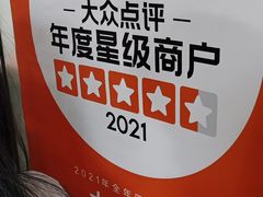 -大姨捞面(新安花园店)