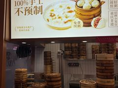 -记忆包工坊·非遗小笼包(观音桥总店)