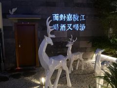 -夜宴江景餐厅