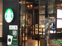 门面-星巴克(北京中化大厦店)