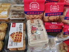 -闻酥园(水碾河路店)