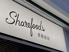 门面-香馥咖啡(民盈国贸城店)