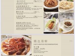 -利苑酒家(金宝店)