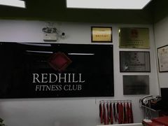 门面-红山会健身·普拉提(广安门店)