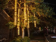 -三溪村