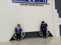 -湖南省地质博物馆