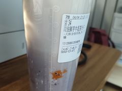 双倍鲜芋奶绿-CoCo都可(健翔桥店)