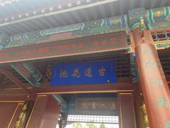 -莲池书院博物馆