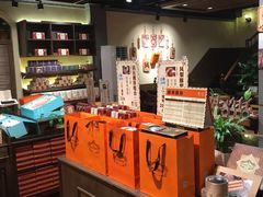 零售区-黄远堂凤梨酥·伴手礼(中山路六店)