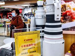 -星光摄影器材城