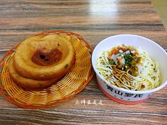 -罗氏牛肉粉大王