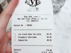 账单-Lady M(沙田新城市广场店)