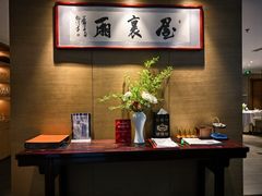 -屋里厢上海菜馆
