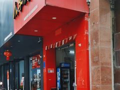 -小李腌粉(东海店)