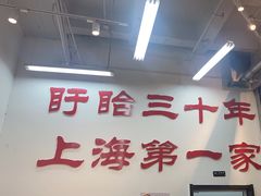 -刘栋梁大排档(淮海东路店)