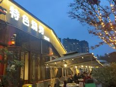 -西昌老号李小肠特色烧烤园(温江店)