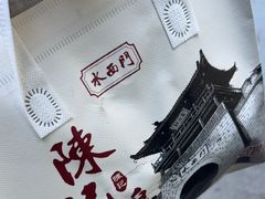 -水西门陈记鸭子店(总店)