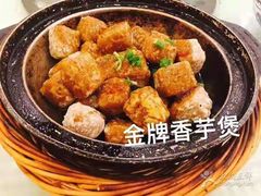 -江南村酒家