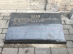 -南锣鼓巷