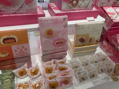 -好利来(新华百货店)