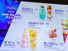 -哈根达斯(美罗城店)