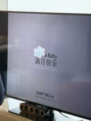 -圣贝拉母婴护理中心(深圳莱佛士店)