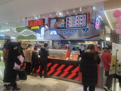 -满巍明生炸鸡架(杭州来福士店)