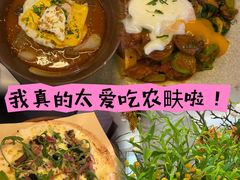 -农畉LONFOOD(万象天地店)