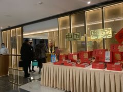 -北京厨房(西安SKP店)